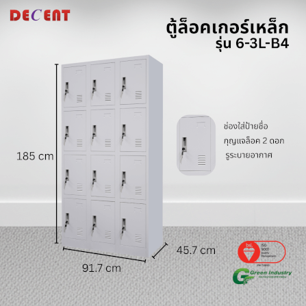 ล็อคเกอร์เหล็ก 12 ช่อง DECENT รุ่น 6-3L-B4 สีขาว 91.7 ซม._2